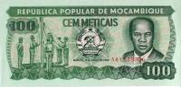 Банкнота Мозамбик 1989 год 100 метикалов Эдуарду Мондлане   UNC