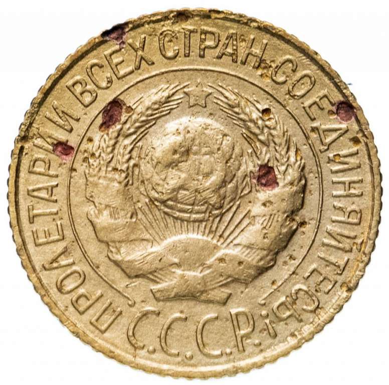 (1927) Монета СССР 1927 год 3 копейки   Бронза  F