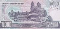 (2007) Банкнота Северная Корея 2007 год 5 000 вон "Ким Ир Сен 95 лет" Надп на 1992  UNC