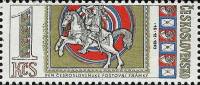 1973-067  Марка Чехословакия Почтальон на коне   День печати III Θ