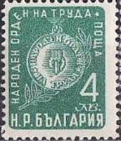 (1952-004) Марка Болгария "Реверс Ордена (Зелёная)"   Орден Труда I Θ