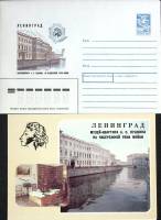(1988-год) Худож. конверт с открыткой СССР "Музей-квартира А. Пушкина"      Марка