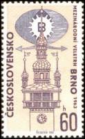 (1963-041) Марка Чехословакия "Готическая башня"    Международная ярмарка, Брно III O