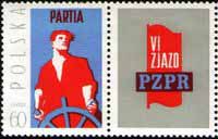 (1971-081) Марка с купоном Польша "Комбайнёр"    6-й съезд Польской объединенной рабочей партии III 