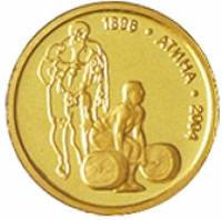 () Монета Болгария 2002 год 5 лева ""  Биметалл (Платина - Золото)  PROOF