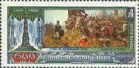1980-075  Марка СССР А. Бубнов. Утро на Куликовом поле   600 лет Куликовской битве III Θ