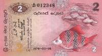 (№1979P-83) Банкнота Шри-Ланка (Цейлон) 1979 год "2 Rupees"
