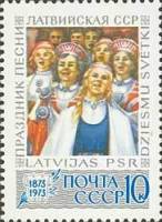 1973-047 Марка СССР Участники праздника   100 лет празднику песни в Латвии III Θ