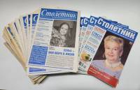 Набор журналов (70 шт) Столетник 2007-2016 70 номеров . Мягкая обл.  с. С цв илл