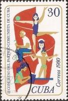 (1980-080) Марка Куба "Спортсмены"    II Съезд компартии Кубы II Θ