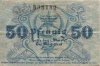 (№1917) Банкнота Германия 1917 год "50 Pfennig"