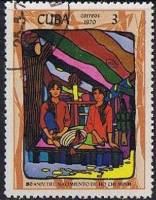 (1970-043) Марка Куба "Девушки"    80 лет со дня рождения Хо Ши Мина III Θ