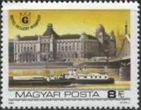 (1984-049) Марка Венгрия "Отель Геллерт"    Отели Будапешта на берегу Дуная II Θ