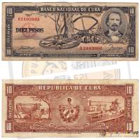 Банкнота Куба 1956 год 10 песо Карлос Мануэль де Сеспедес   VF