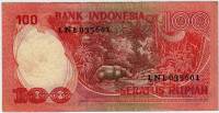 (,) Банкнота Индонезия 1977 год 100 рупий    XF