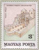 (1989-026) Марка Венгрия "Реконструкция Церкви"    Исторические мемориалы II Θ