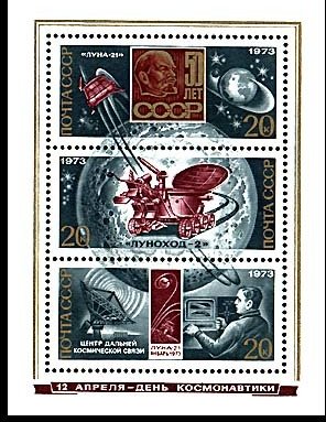 1973-029-031  Блок СССР День космонавтики (в зеленом цвете)   День космонавтики III O