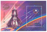 1982-076  Блок СССР Спутник  Первый искусственный спутник Земли. 25 лет запуска III O