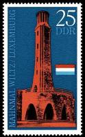 (1971-077) Марка Германия (ГДР) "Мемориал Вильц, Люксембург"    Мемориалы II Θ