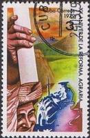 (1979-033) Марка Куба "Крестьянин с документом"    20 лет аграрной реформы III Θ