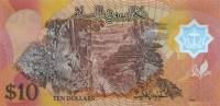 (№2008P-24c) Банкнота Бруней-Даруссалам 2008 год "10 Ringgit/Dollars" (Подписи: Haji Hassan al-Bolki