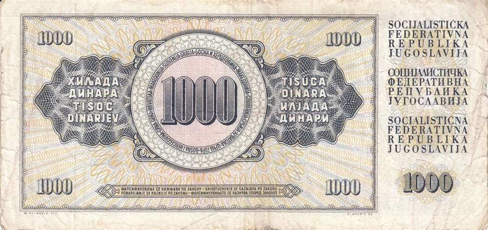 (1978) Банкнота Югославия 1978 год 1 000 динар &quot;Девушка с фруктами&quot;   VF
