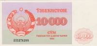 () Банкнота Узбекистан 1992 год 10 000  ""   UNC