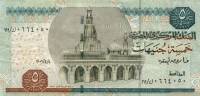 (2007) Банкнота Египет 2007 год 5 фунтов "Мечеть Ибн Тулуна" Широкая магнитная полоса  VF