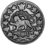 () Монета Иран 1902 год 2000  ""   Биметалл (Серебро - Ниобиум)  UNC