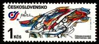 (1985-025) Марка Чехословакия "Танцующие люди" ,  III Θ