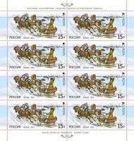 2013-035  Лист (8 м 2х4) Россия Почтальон  Фургон почтальона III O