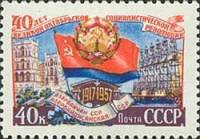 1957-100 Марка СССР Азербайджанская ССР   Октябрьская революция 40 лет III O