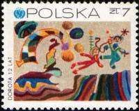 (1971-037) Марка Польша "Неизвестная планета"    25 лет ЮНИСЕФ (детские рисунки) III Θ