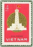 (1978-001) Марка Вьетнам "Башня Тханг"   Выборы в нац. собрание III Θ