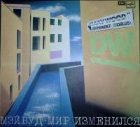 Пластинка виниловая К. и Э. Мэйвуд Мир изменился Мелодия 300 мм. Near mint