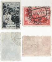 1941-33 34 Серия Набор марок 2 шт СССР  В.И. Суриков 25 лет со дня смерти II Θ