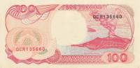 (,) Банкнота Индонезия 1994 год 100 рупий "Корабль"   UNC