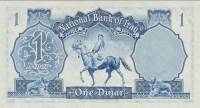 (№1950P-29) Банкнота Ирак 1950 год "1 Dinar" (Подписи: Abdul Ilah Hafiudh)