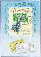 (№138-3770) Набор марок Куба 1994 год (1 марка + блок) "SpanishCuban Филателистической Выставки В Га