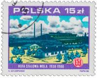(1988-029) Марка Польша "Чугунолитейный завод "    70 лет независимой республике II Θ