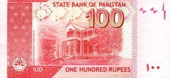 (№2012P-48g) Банкнота Пакистан 2012 год &quot;100 Rupees&quot; (Подписи: Yaseen Anwar)