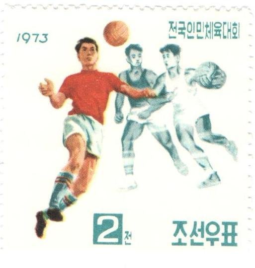 (1973-048) Марка Северная Корея &quot;Футбол&quot;   Спартакиада КНДР III Θ