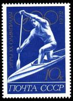 1972-051 Марка СССР Гребля на каноэ   XX летняя Олимпиада Мюнхен ФРГ 1972 III O