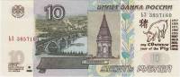 (2004) Банкнота Россия 2004 год 10 рублей "Год свиньи" Надп  UNC
