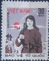(1982-026) Марка Вьетнам "Женщина-ополченец"    Военные марки III Θ