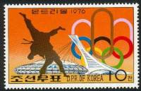 (1976-048) Марка Северная Корея "Дзюдо"   Летние ОИ 1976, Монреаль III Θ