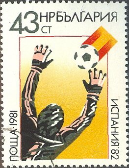 (1981-106) Марка Болгария "Футбол (3)"   ЧМ по футболу 1982 Испания III &Theta;