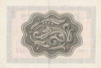 () Сертификат ВнешТоргБанк СССР 1966 год 25   Внешпосылторг Без полос  UNC