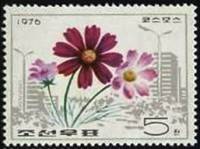 (1976-017) Марка Северная Корея "Космос"   Цветы III Θ