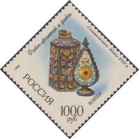 1996-058 Марка Россия Ароматник  Русская эмаль XVII-XX вв. в Эрмитаже III O
